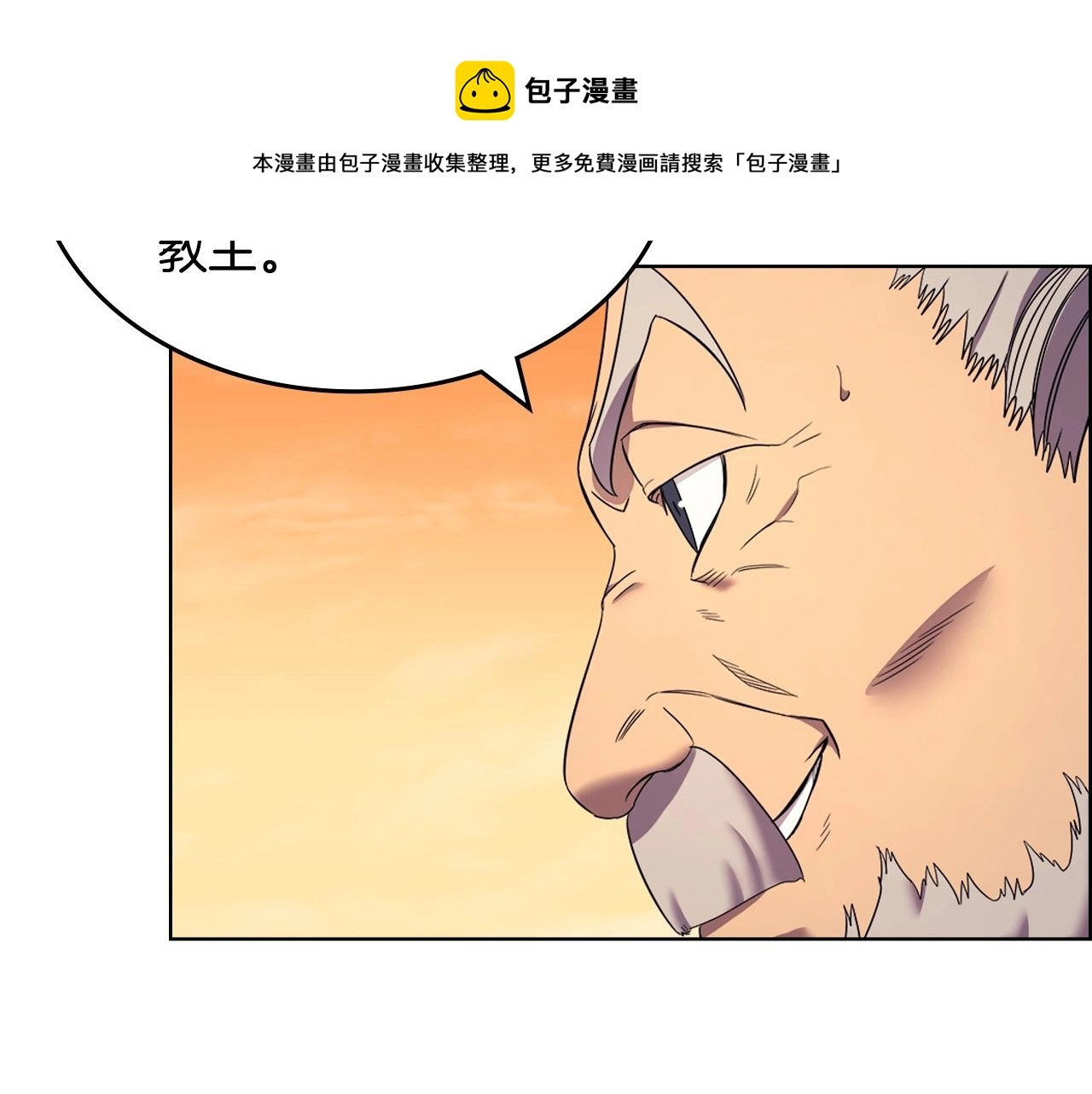 第108话 生死棋局26