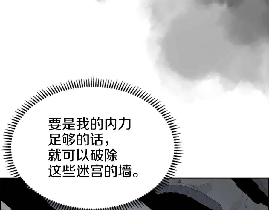 第73话 破关87