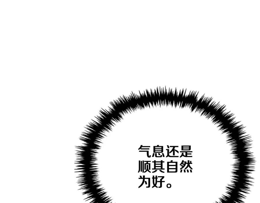 第84话 钢铁直男105