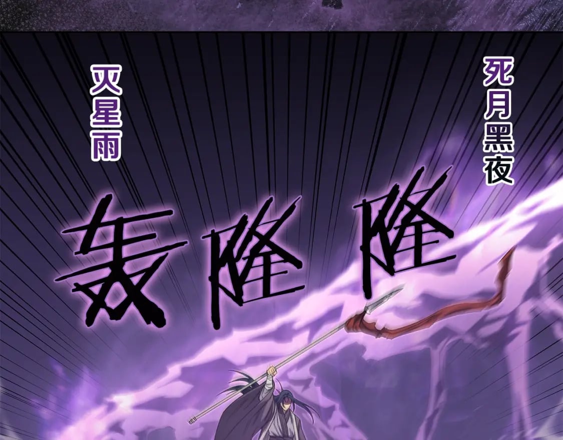 第40话 取梦丸24