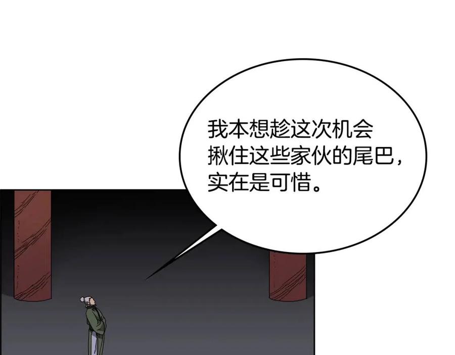 第65话 化神之功78