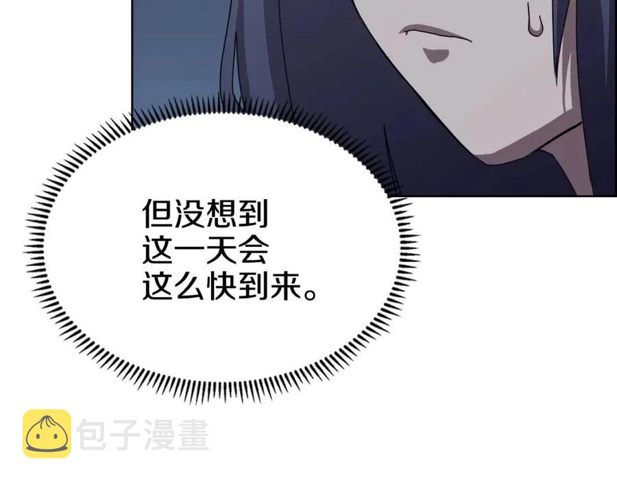 第68话 少教主94