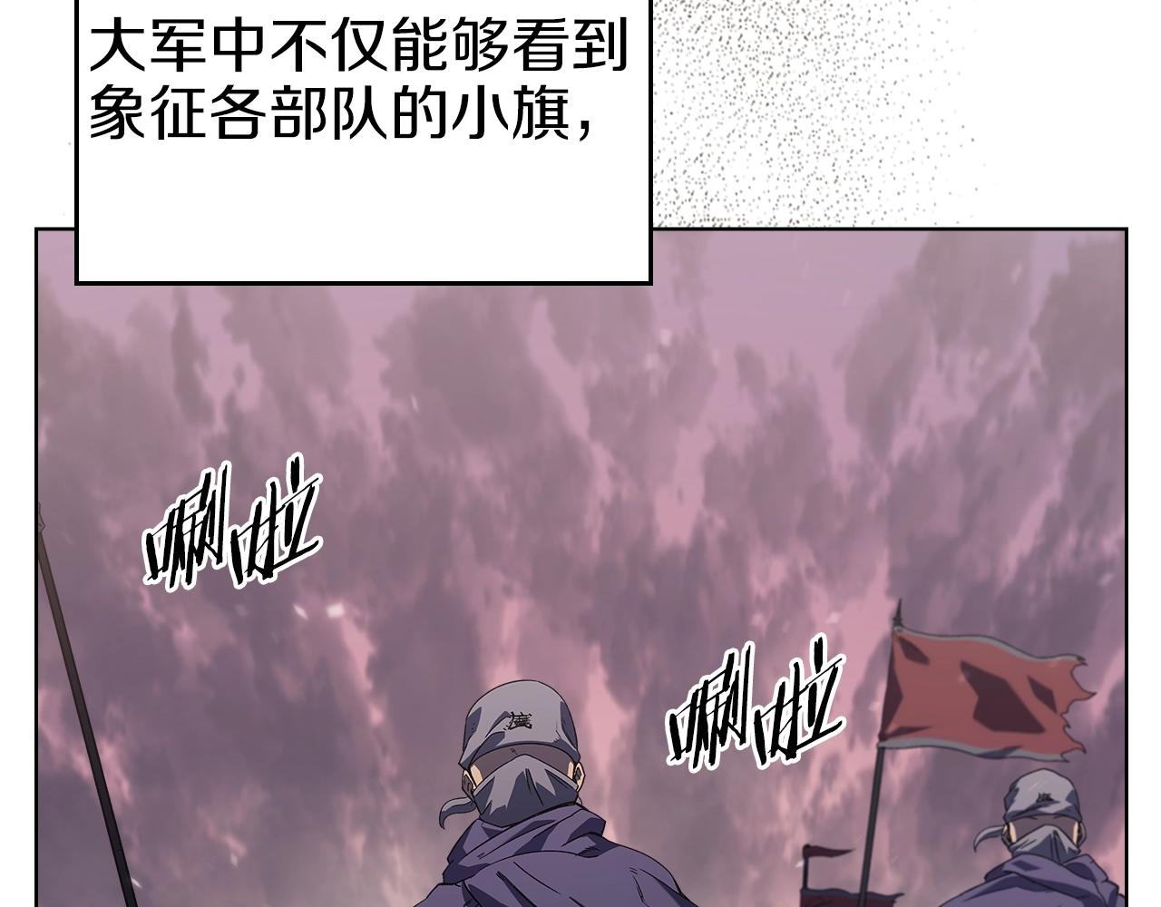 第1话 摧枯拉朽18