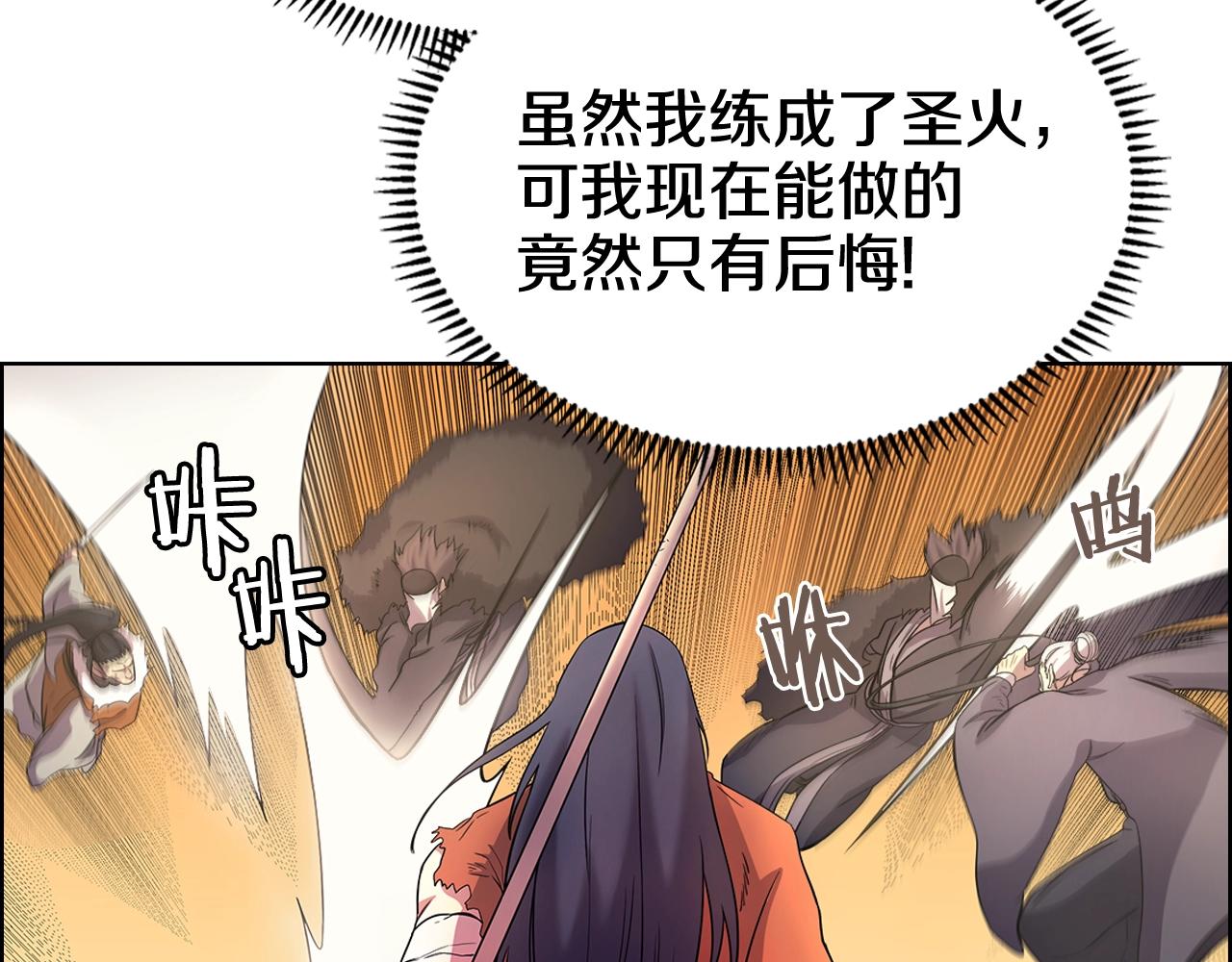 第106话 神兵天降68