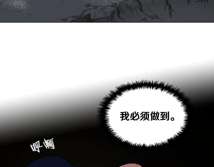 第12话 黑暗的主人60
