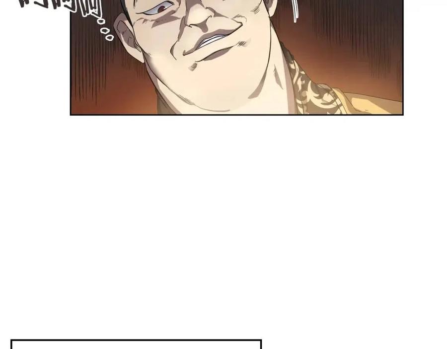 第86话 万状幻影战17