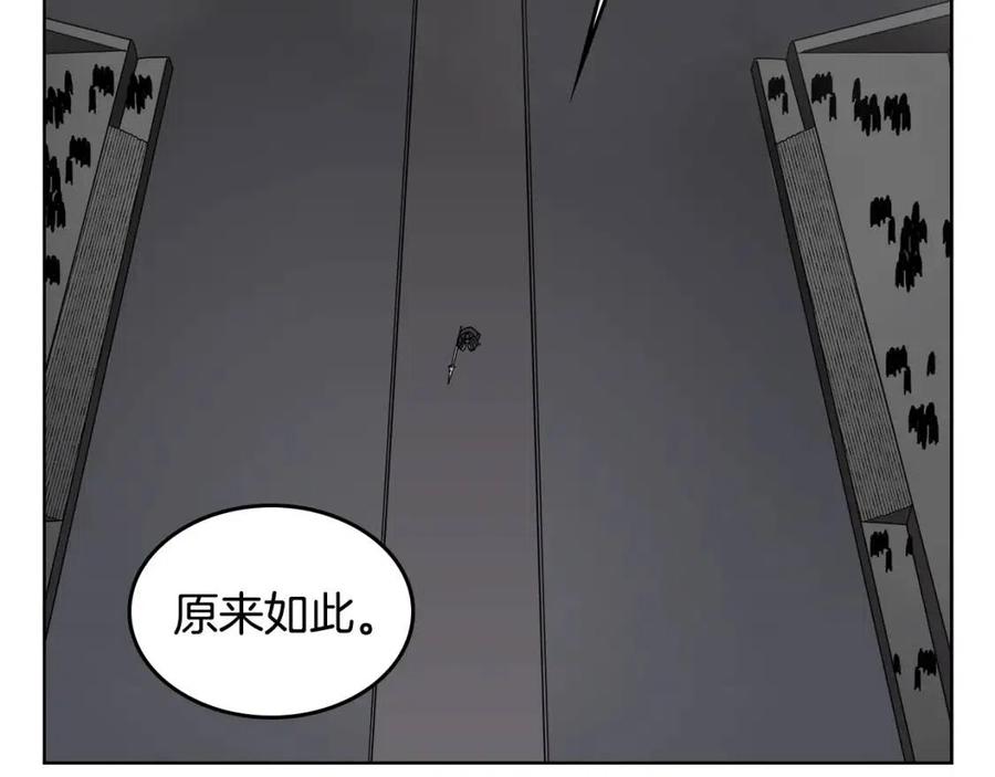 第54话 魔教庆典74