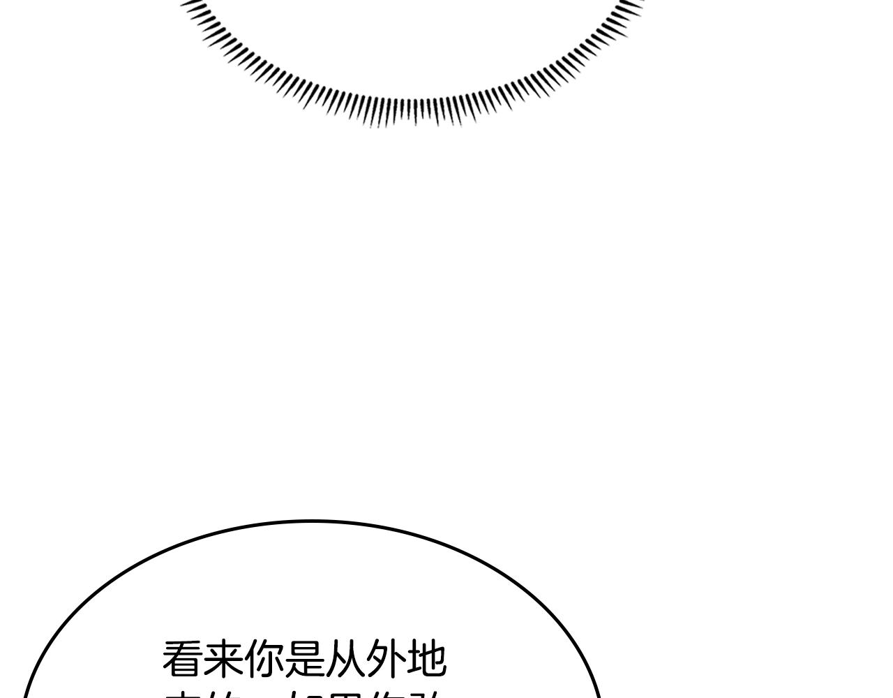 第125话 不留后患120