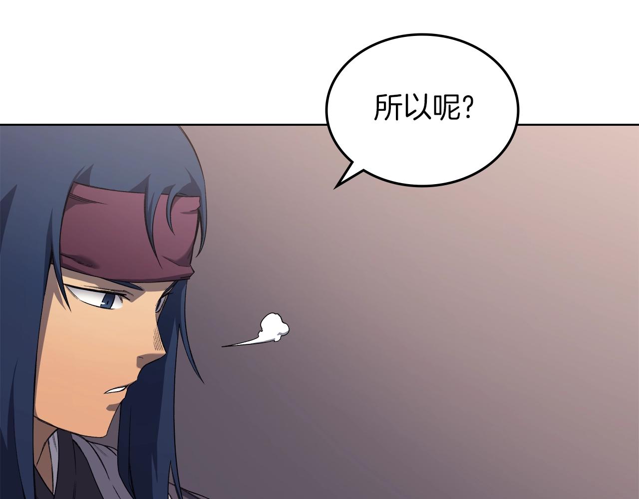 第32话 魔王的教诲63