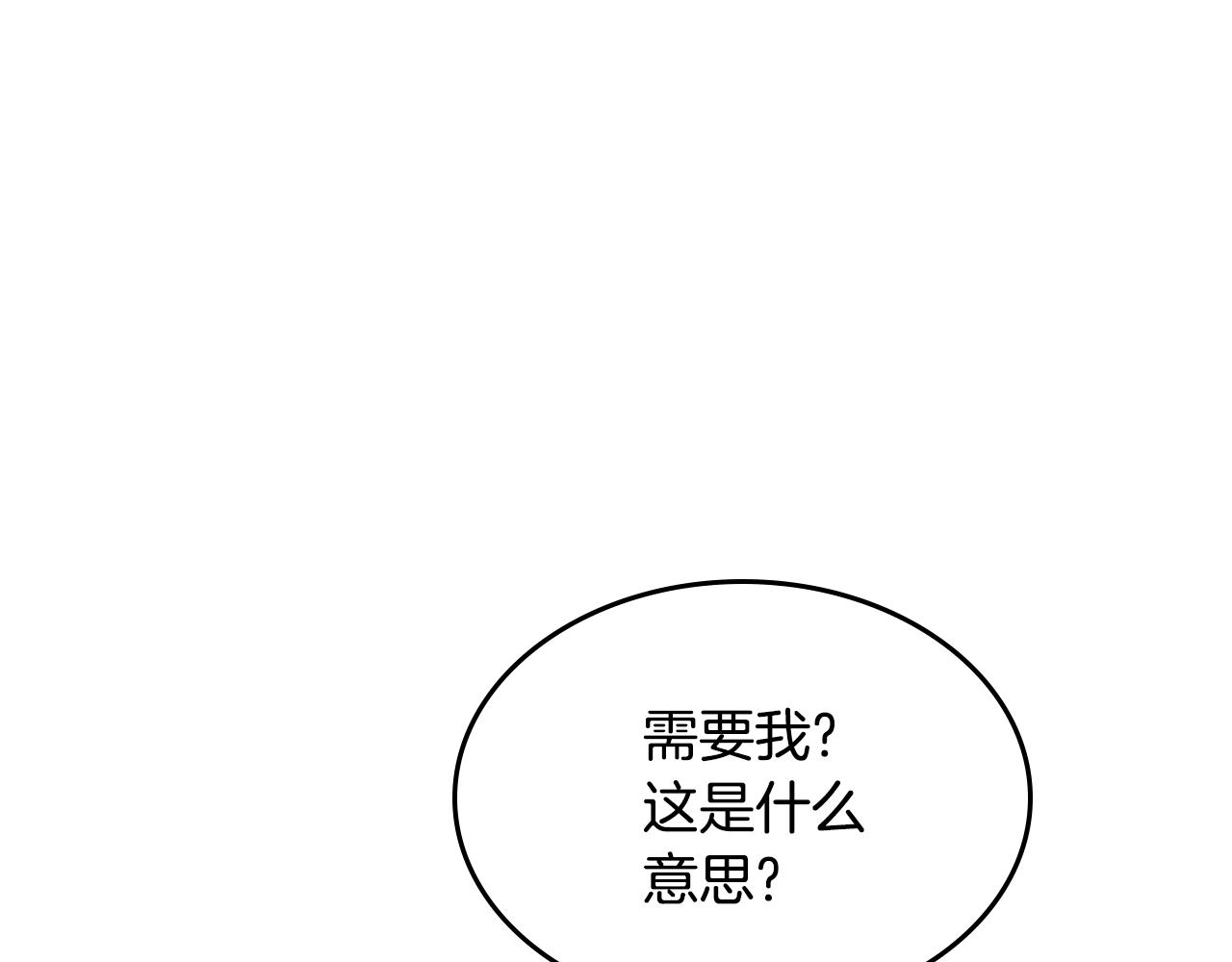 第101话 神女现身104