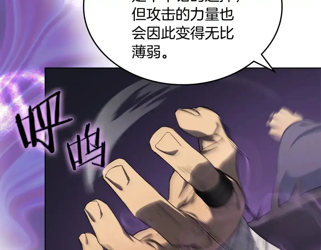 第39话 换阵121