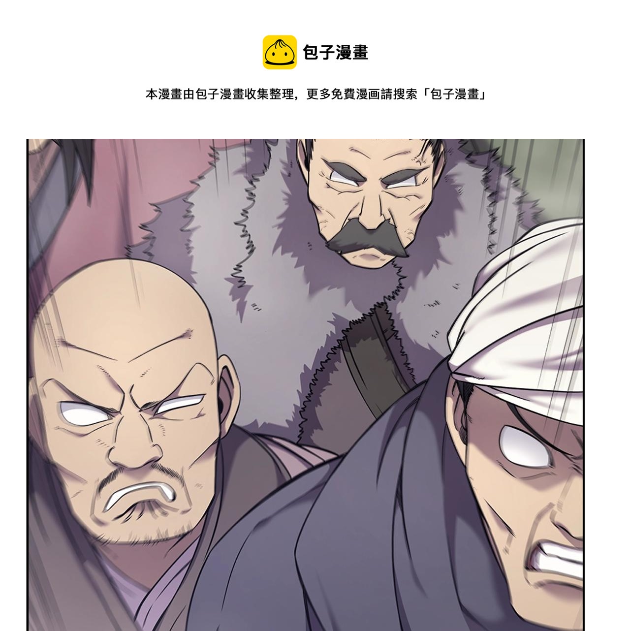 第151话 至尊怒火110