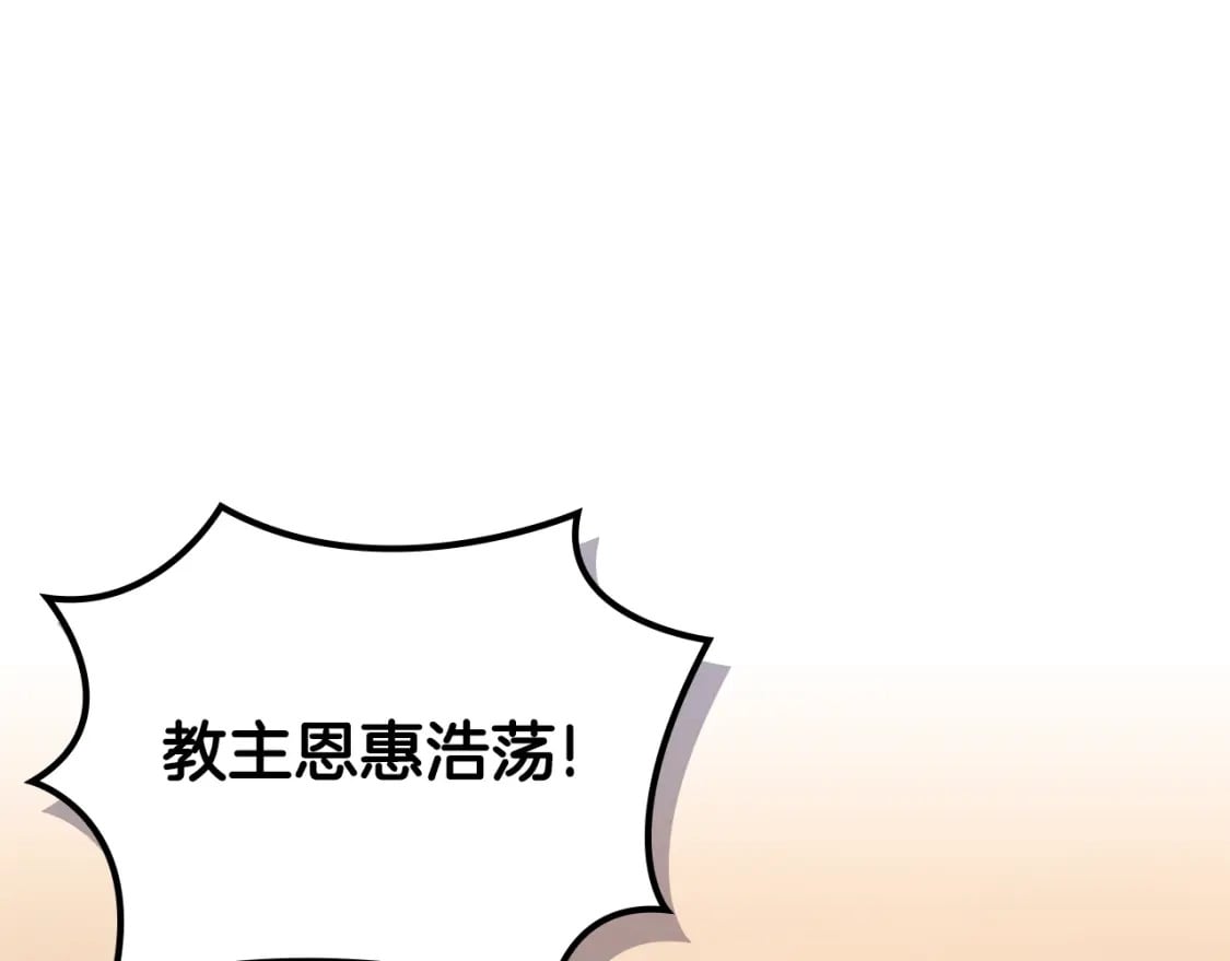 第61话 不要忘记（第三季完结）18