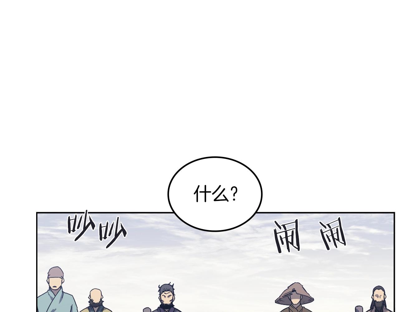 第19话 目标甘州63