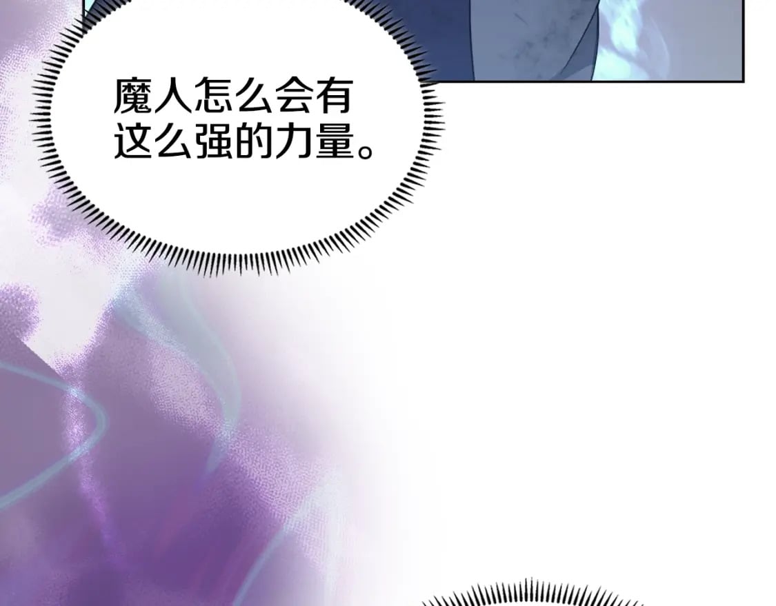 第40话 取梦丸118