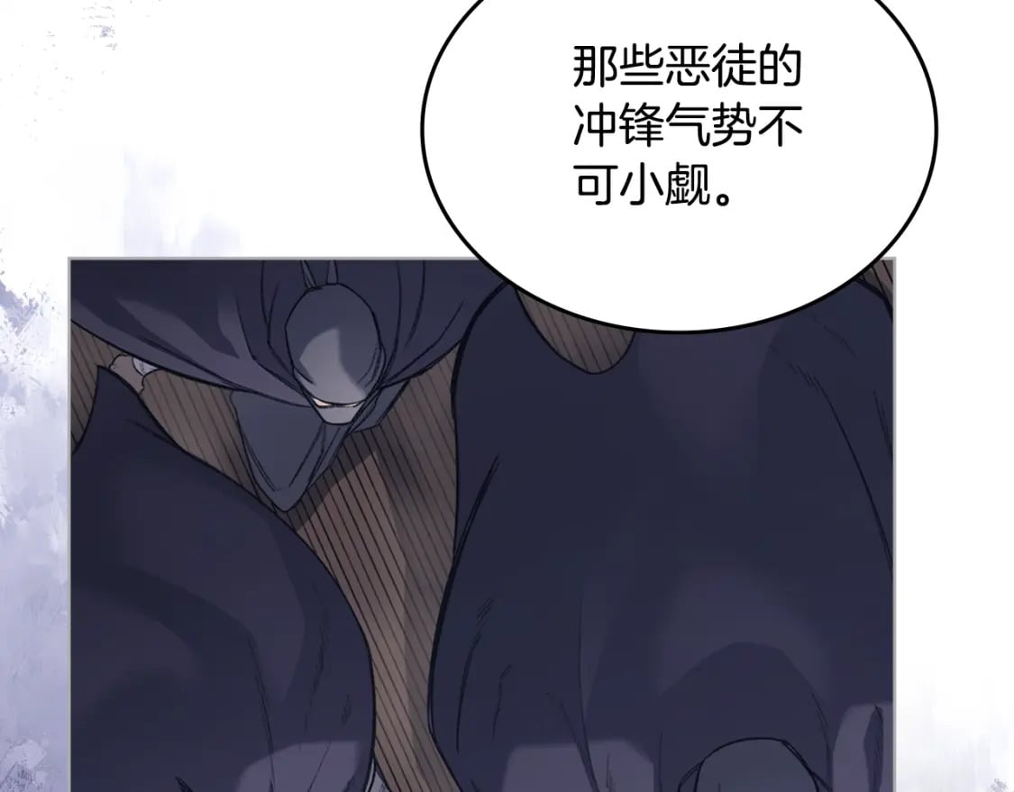 第53话 真正的地狱13