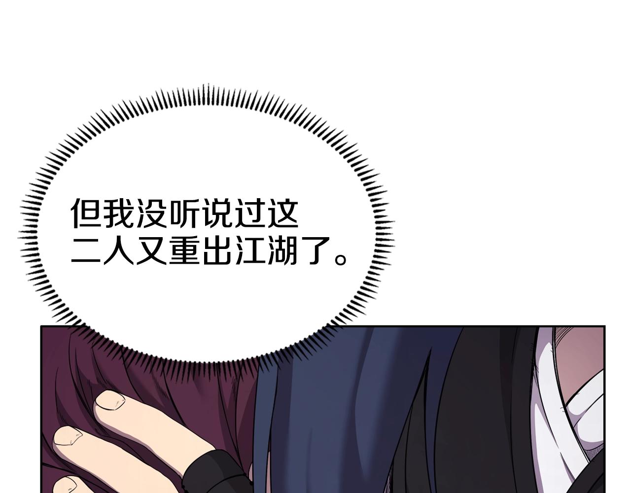 第146话 灾临119