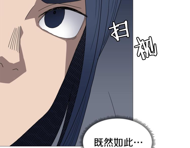 第37话 赏与罚106