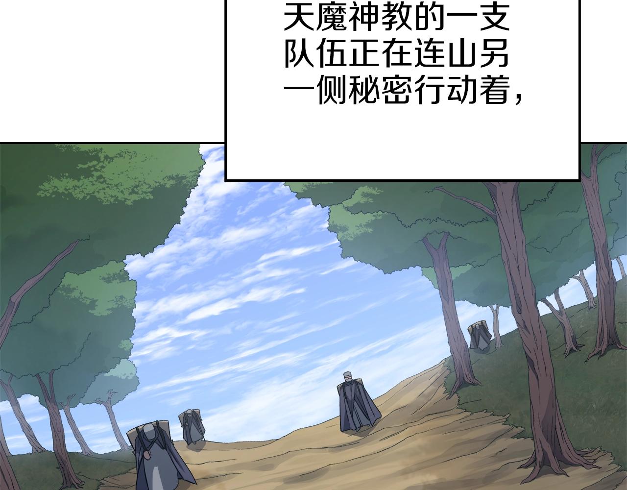 第29话 君临天下39