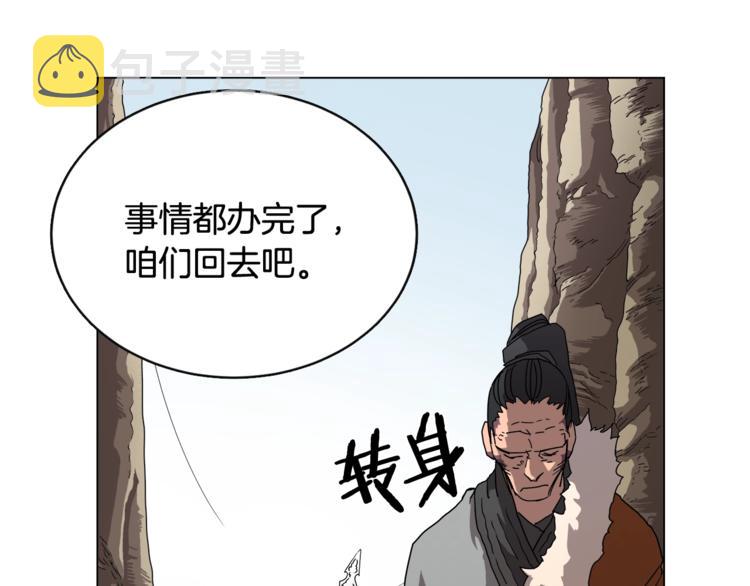 第41话 龙牙白夜枪141