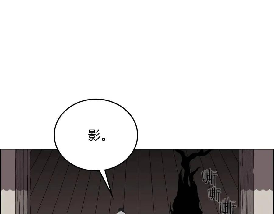第75话 赶尽杀绝119