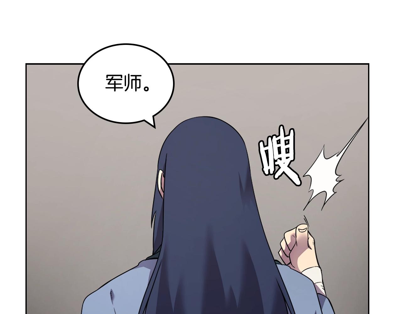 第118话 重出江湖69