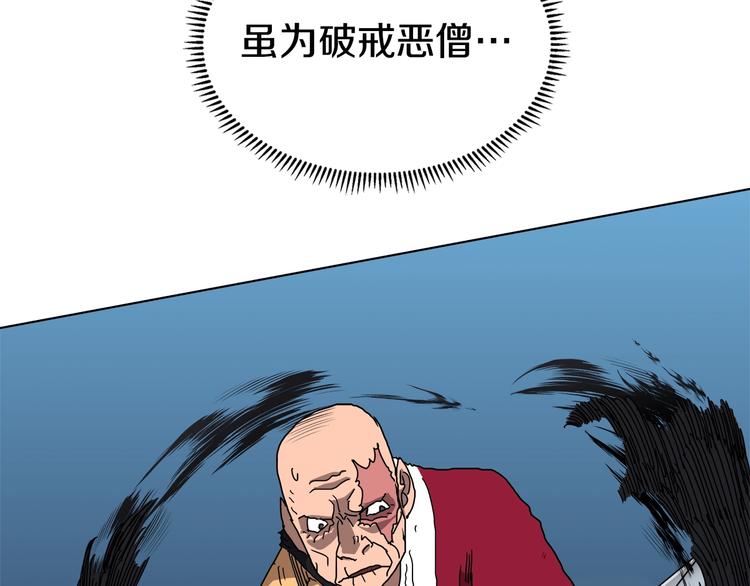 第27话 枪尊的风采8