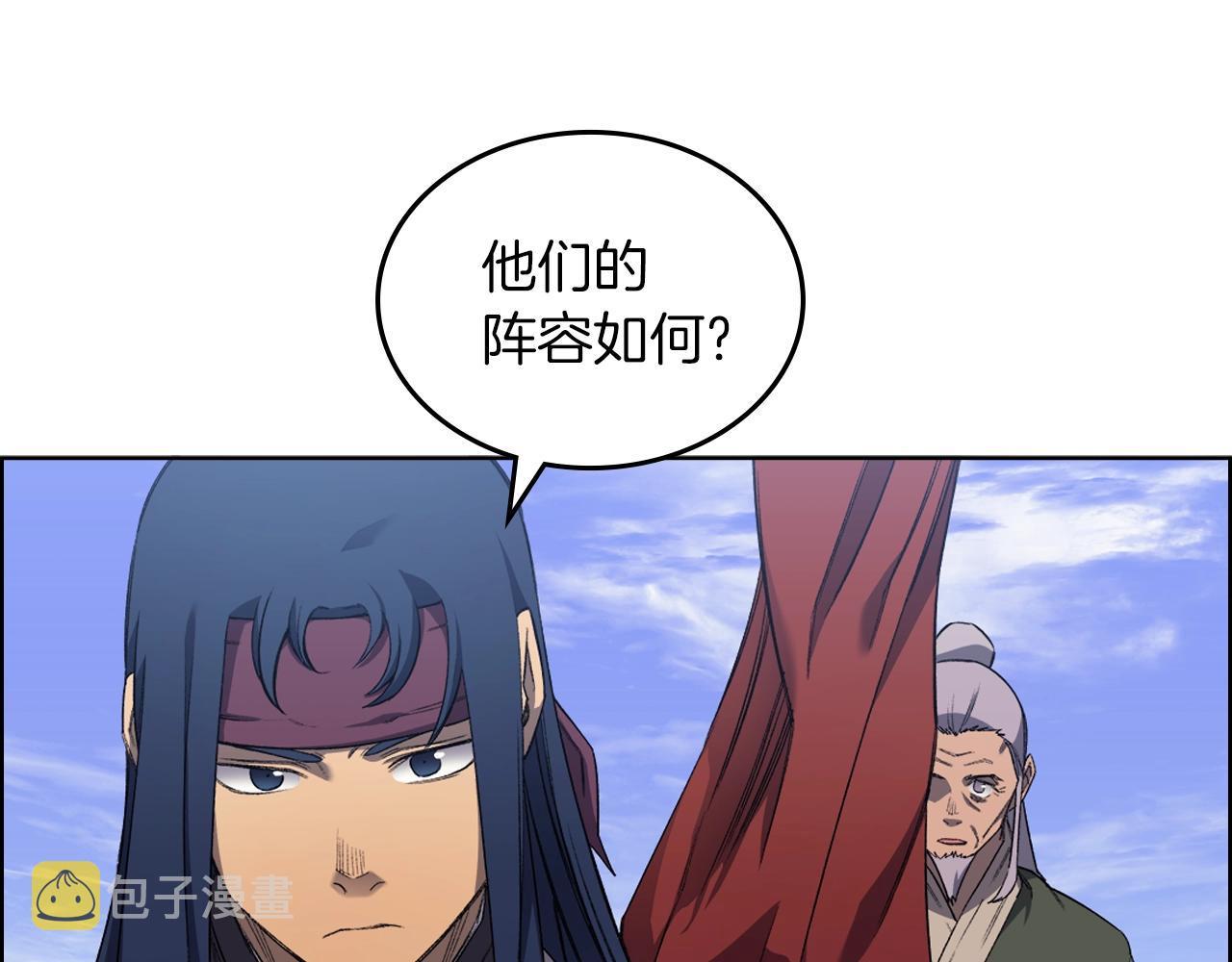 第37话 乱战77
