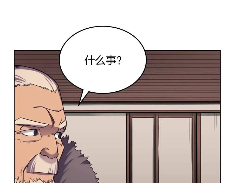 第93话 血僵尸37