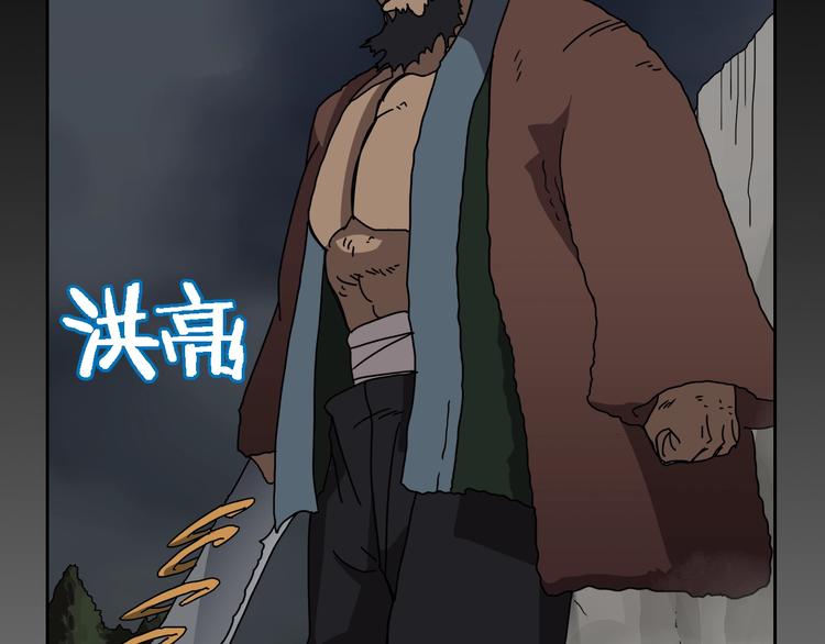 第31话 浅魔一队登场！1