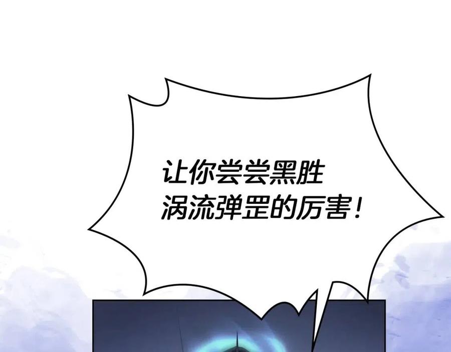 第79话 胜利者的拷问52
