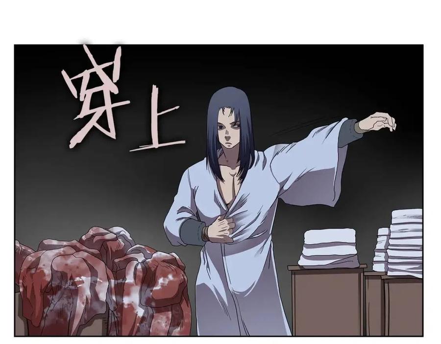 第72话 教主的训练128