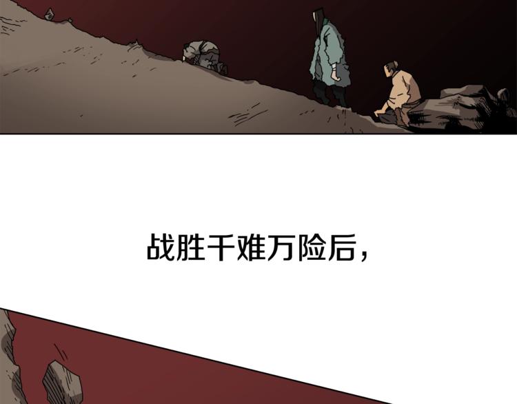 第24话 高手的气息53