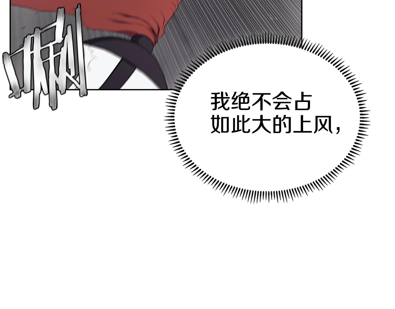 第149话 武林盟主26