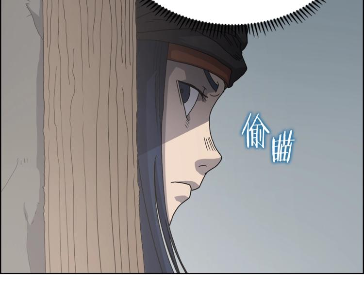 第47话 谁是猎物？28
