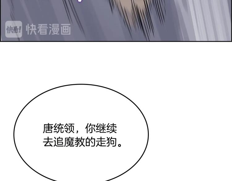 第49话 正面刚61