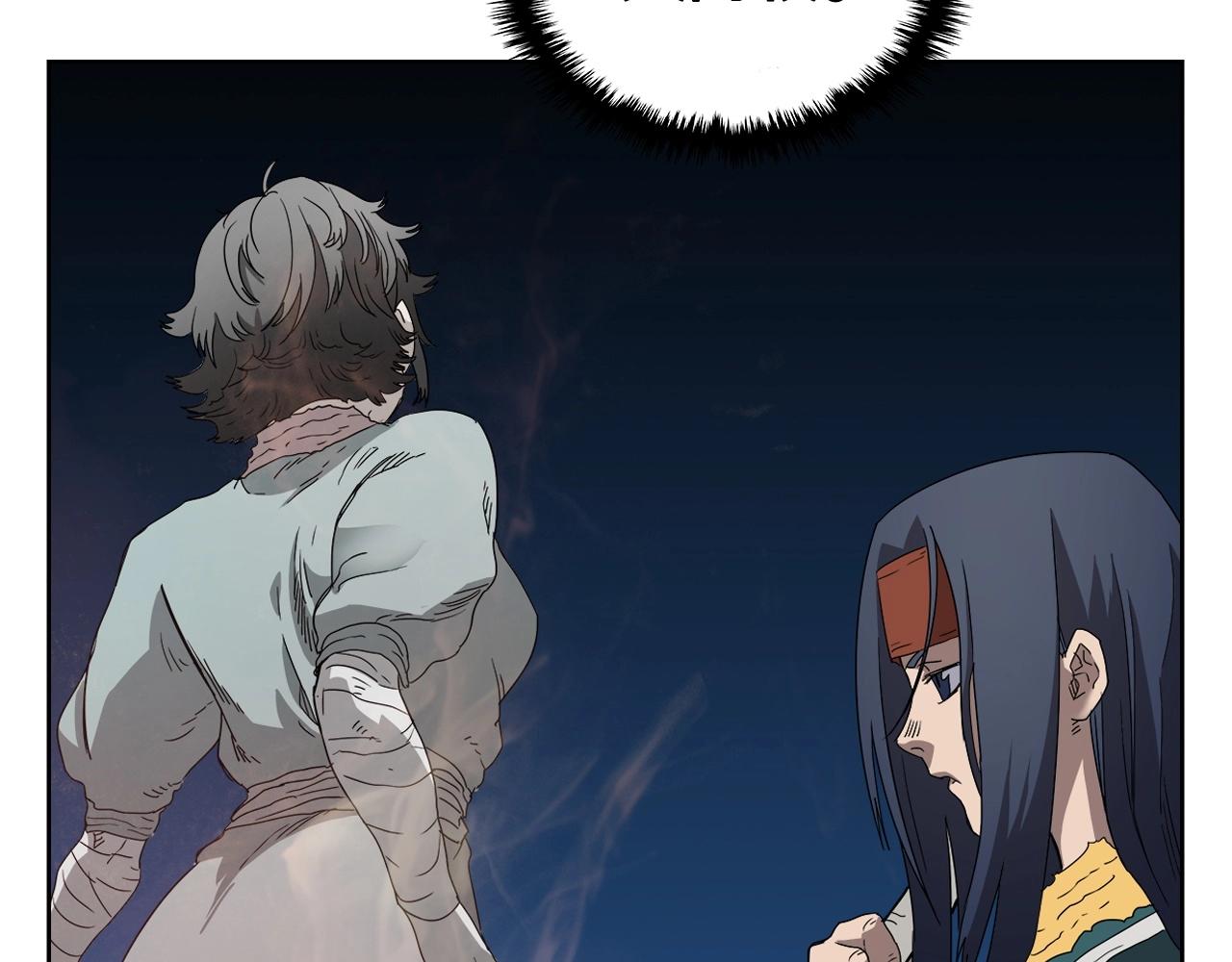 第56话 硬核修炼18