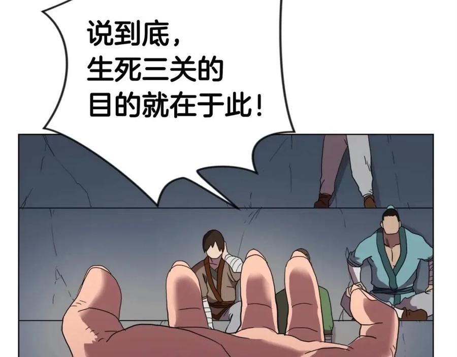 第15话 厮杀的强者们38