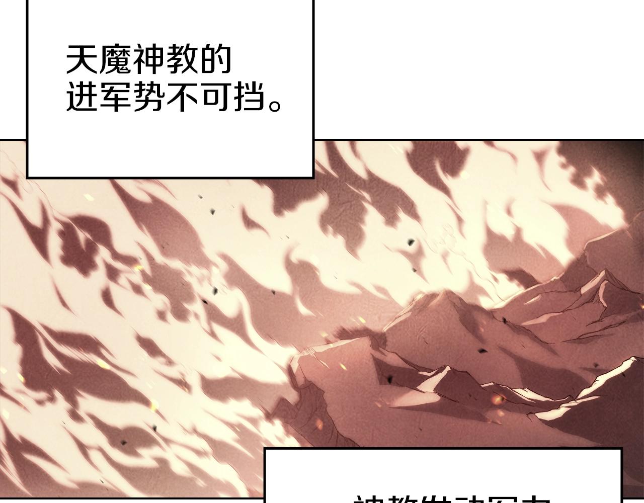 第36话 幻毒66