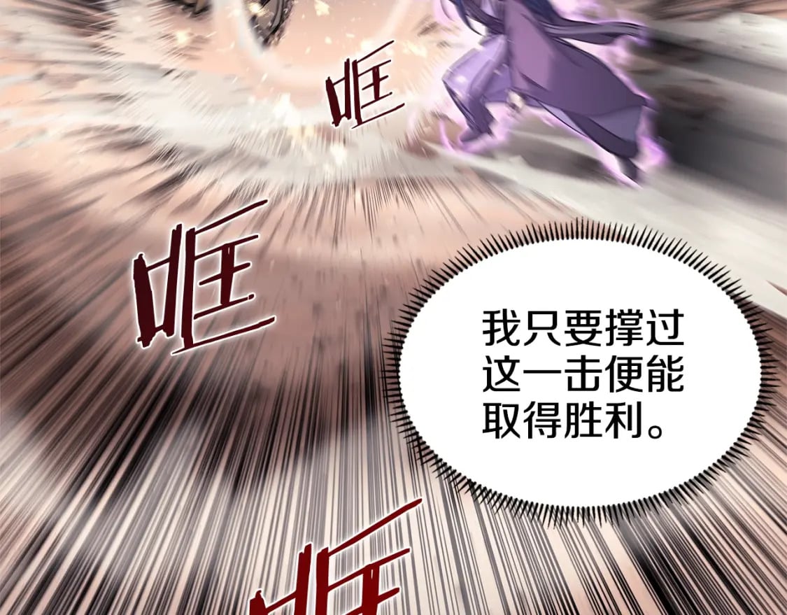 第45话 偷袭118