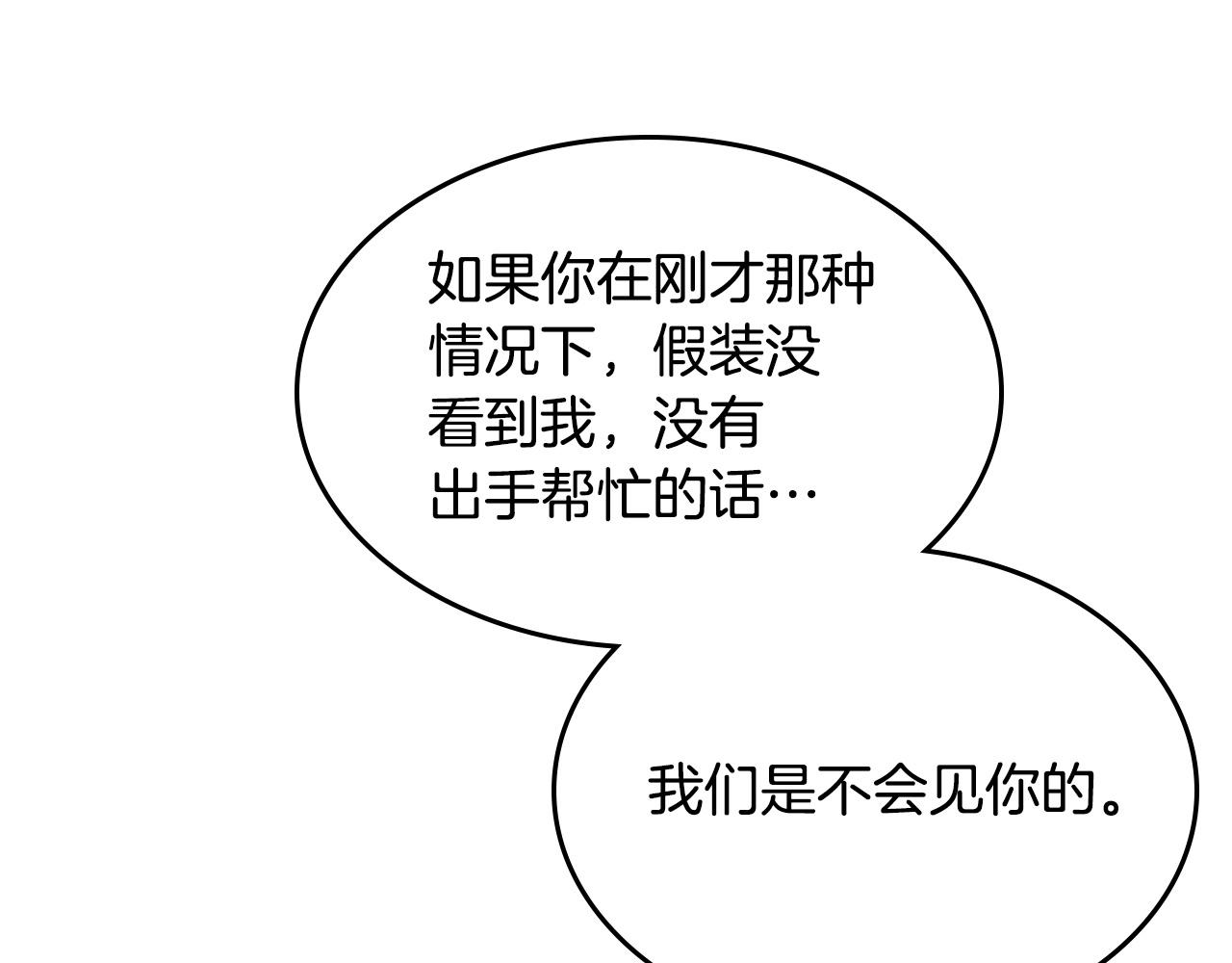 第131话 通过测试20