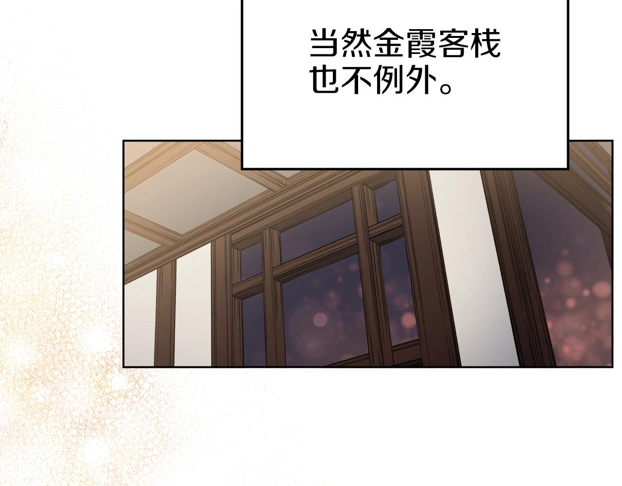 第21话 承诺59