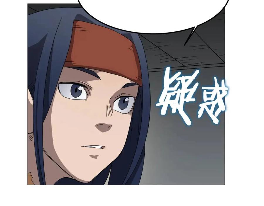 第44话 出征昆仑9