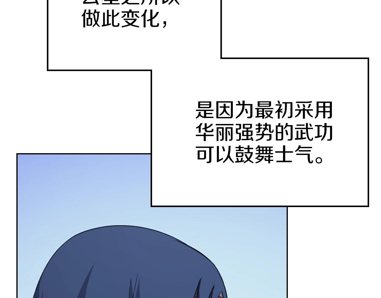 第7话 降维打击71