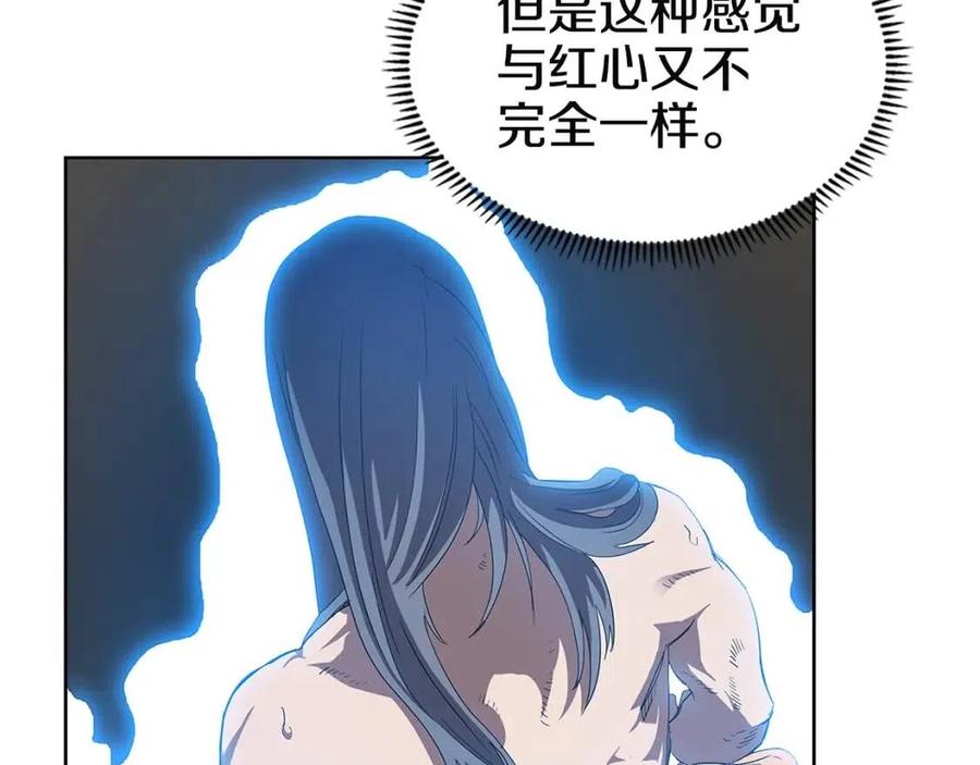 第72话 教主的训练8