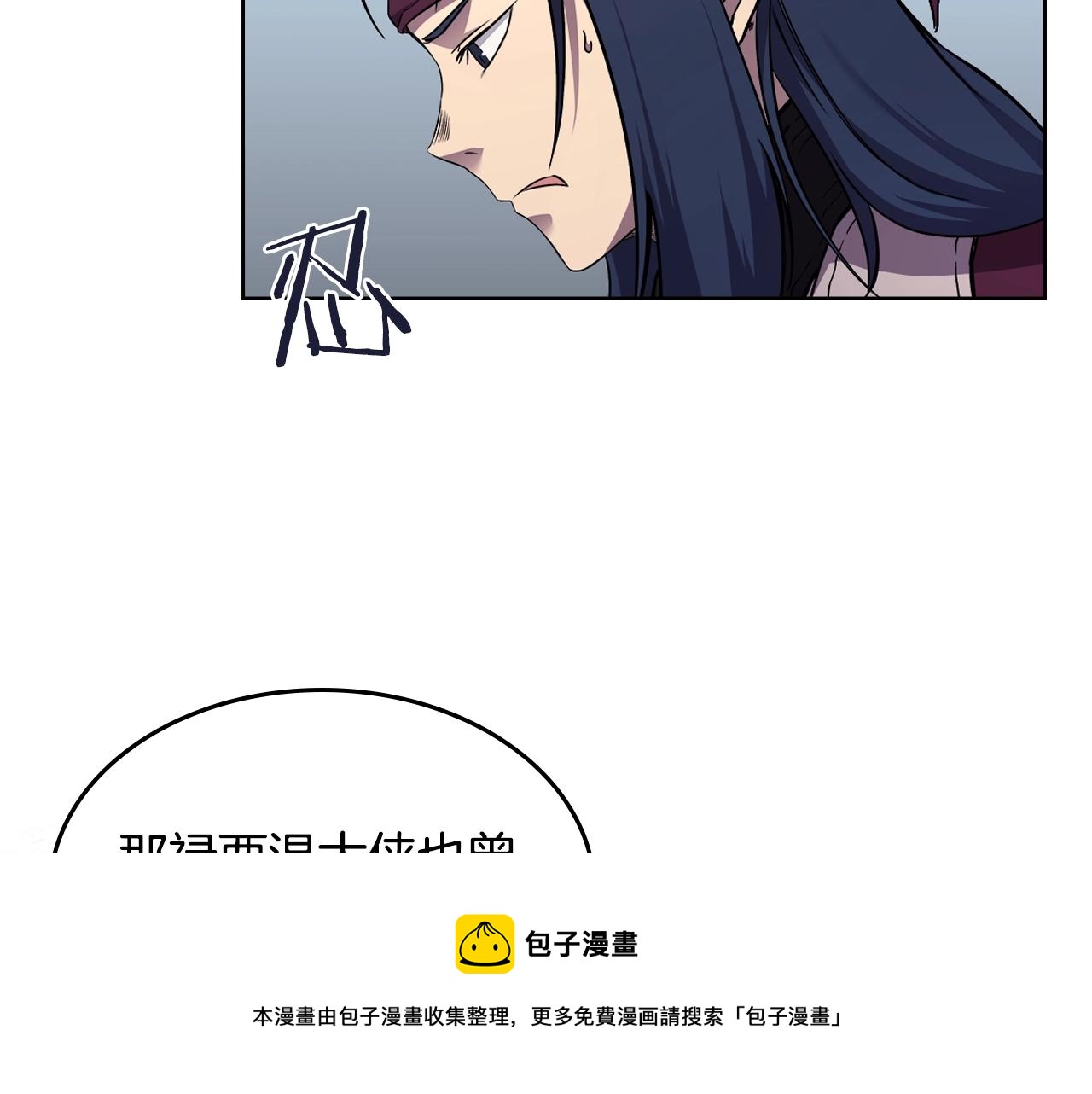 第135话 他的眼神76