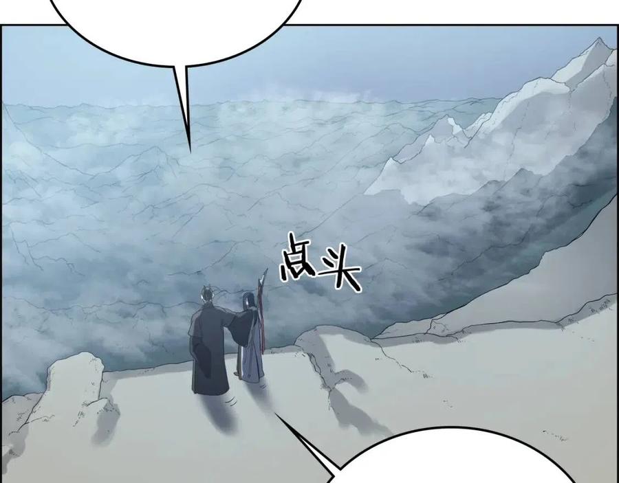 第81话 传承之火115