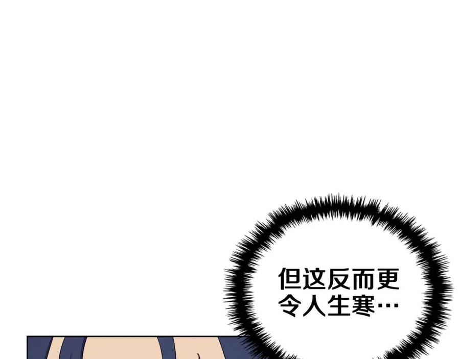 第90话 日月神塔108