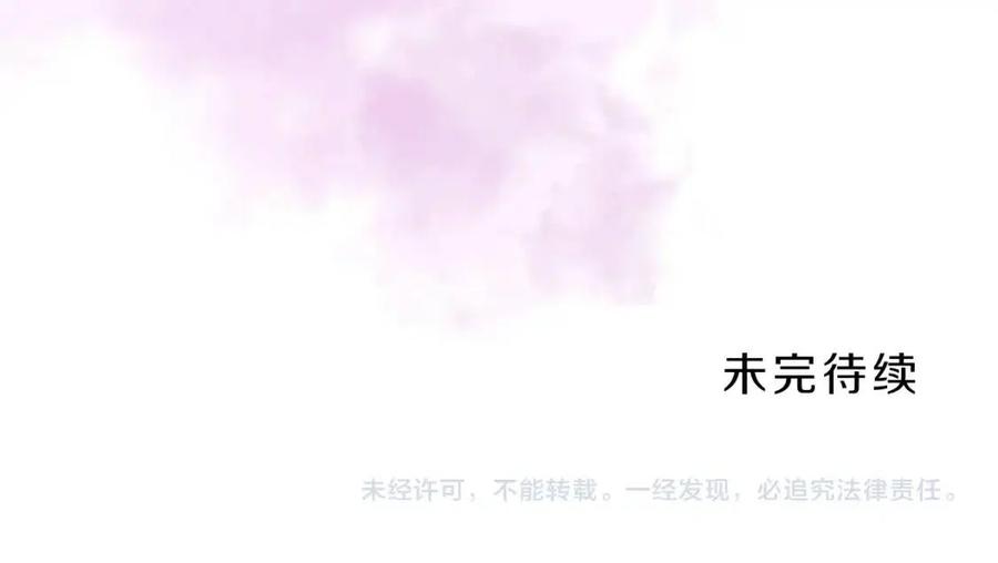 第69话 少女的思春135
