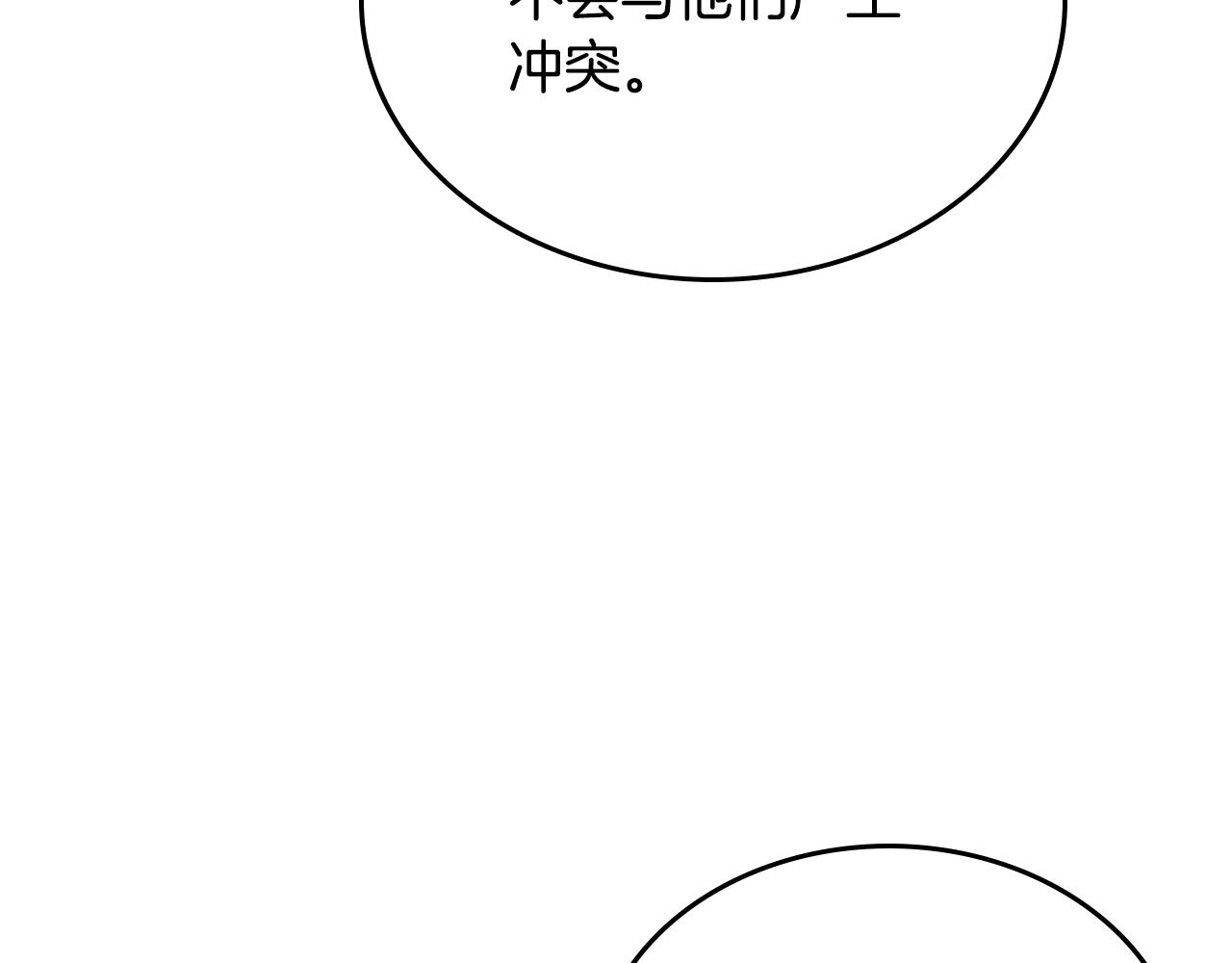 第146话 灾临17